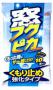 Салфетки для стекол очищающие "Glass Cleaning Wipes Anti Fog" , 10шт Soft99 (04073)
