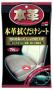 Салфетки для кожи "Leather Cleaning Wipe", 7шт Soft99 (02059)