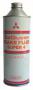 Жидкость тормозная dot 4, "Brake Fluid SUPER", 0.5л Mitsubishi (MZ 101244)