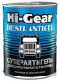 Суперантигель для дизтоплива ,200 мл Hi-Gear (HG3422)