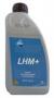 Масло гидравлическое минеральное "Fluid LHM+", 1л Aral (17017)