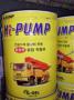 Масло гидравлическое синтетическое "Hi-PUMP", 20л S-Oil (DHIPUMP46_20)