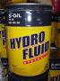 Масло гидравлическое "HYDRO FLUID", 20л S-Oil (DHYDRO32_20)