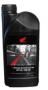 Масло моторное синтетическое "4 Stroke Motor Oil 10W-30", 1л Honda (08232M99SL1HE)