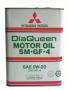 Масло моторное синтетическое "DiaQueen SM/CF-4 0W-20", 4л Mitsubishi (3013610)