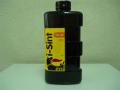 Масло моторное синтетическое "I-Sint 0W-20", 1л Eni (8003699009561)