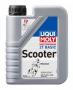 Масло моторное минеральное "Motorrad Scooter 2T Basic", 1л Liqui Moly (8068)