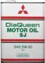 Масло моторное минеральное "DiaQueen SJ 5W-30", 4л Mitsubishi (2503610)