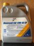 Масло моторное полусинтетическое "Motoroil SP (LKW) 10W-40", 5л Cartechnic (4027289013763)