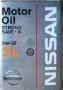 Масло моторное полусинтетическое "Strong Save-X 5W-30", 20л Nissan (KLAL3-05302)