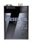 Масло моторное "CASTLE DL-1 0W-30", 4л Toyota (08883-02905)