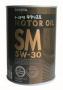 Масло моторное полусинтетическое "SM 5W-30", 1л Toyota (08880-09106)