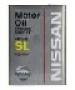 Масло моторное синтетическое "Nismo Veruspeed SL 5W-40", 4л Nissan (KL050-RN414)
