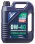 Масло моторное синтетическое "Synthoil Energy 0W-40", 5л Liqui Moly (1923)