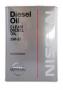 Масло моторное синтетическое "Clean Diesel Oil DL-1 5W-30", 4л Nissan (KLB30-05304)