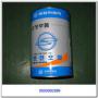 Масло моторное полусинтетическое "All seasons Diesel/Gasoline 10W-40", 1л Ssang Yong (0000000399)
