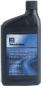 Масло трансмиссионное синтетическое "SYNTHETIC MANUAL TRANSMISSION FLUID 75W-90", 1л General Motors (12346190)