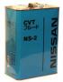 Масло трансмиссионное синтетическое "CVT NS-2", 4л Nissan (KLE5200004EU)