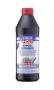 Масло трансмиссионное полусинтетическое "Hypoid-Getriebeoel TDL 75W-90", 1л Liqui Moly (3945)