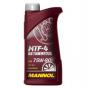 Масло трансмиссионное синтетическое "MTF-4 75W-80", 1л Mannol (4036021102368)