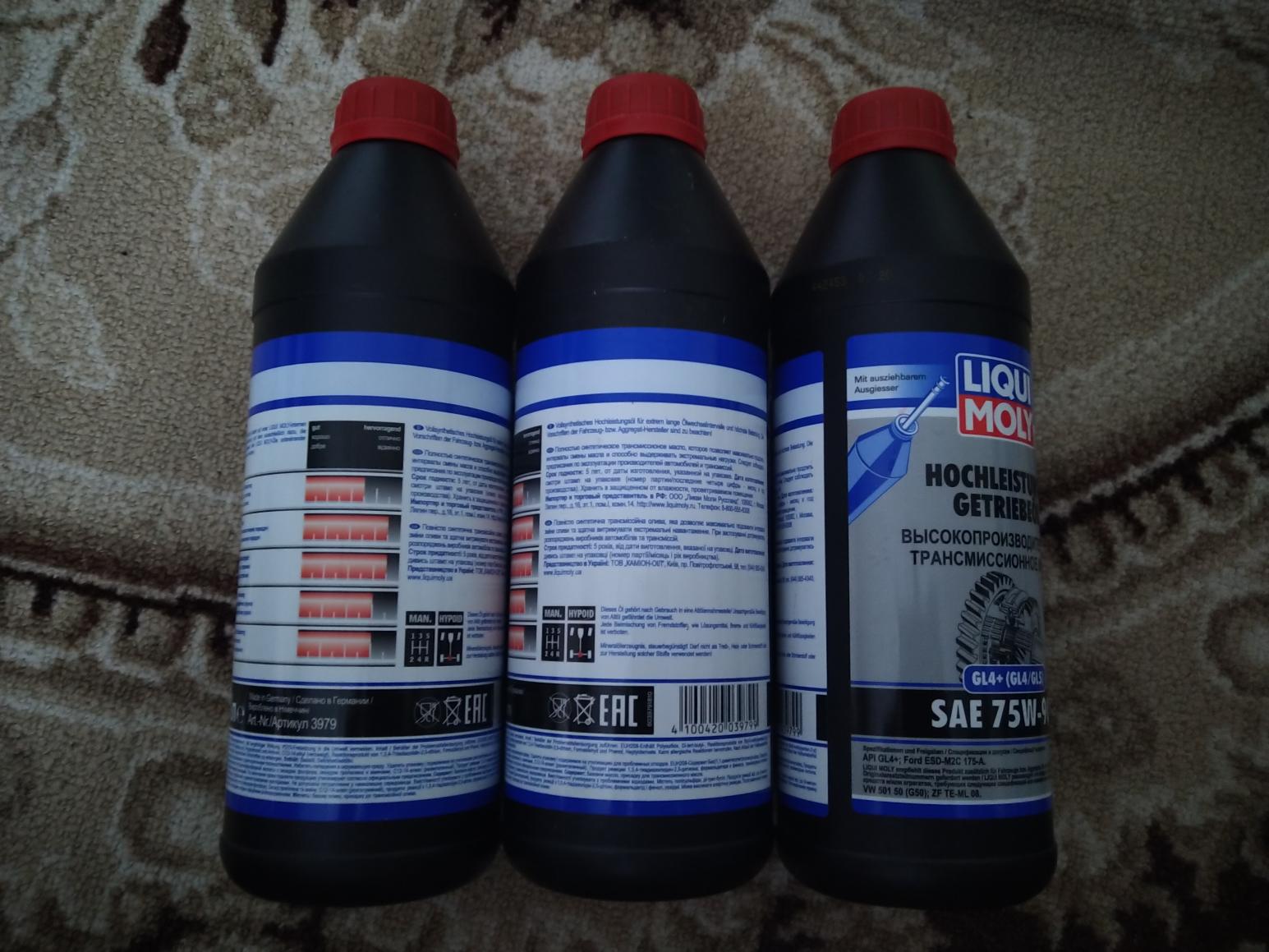 LIQUI MOLY отзывы на YULSUN (ЮЛСАН) | Онлайн каталоги запчастей для  иномарок и отечественных автомобилей. Цены, купить запчасти | Интернет -  магазин YULSUN (ЮЛСАН)