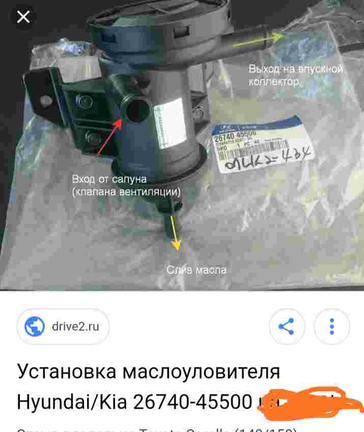 2674045500 схема установки